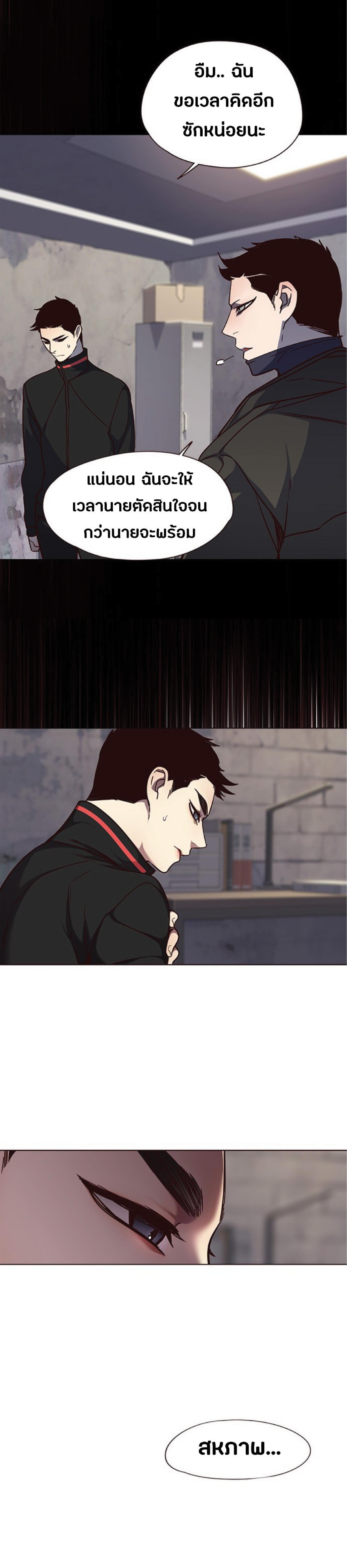 Manga-lc-com อ่านมังงะ อ่านการ์ตูน ออนไลน์ ฟรี Eleceed ตอนที่ 1 2 3 4 5 6 7 8 9 10 11 12 13 14 ฟรี ไม่มีโฆษณา Manga-lc - อ่าน มังงะ อ่าน การ์ตูน ออนไลน์ อ่านมังงะ ฟรี