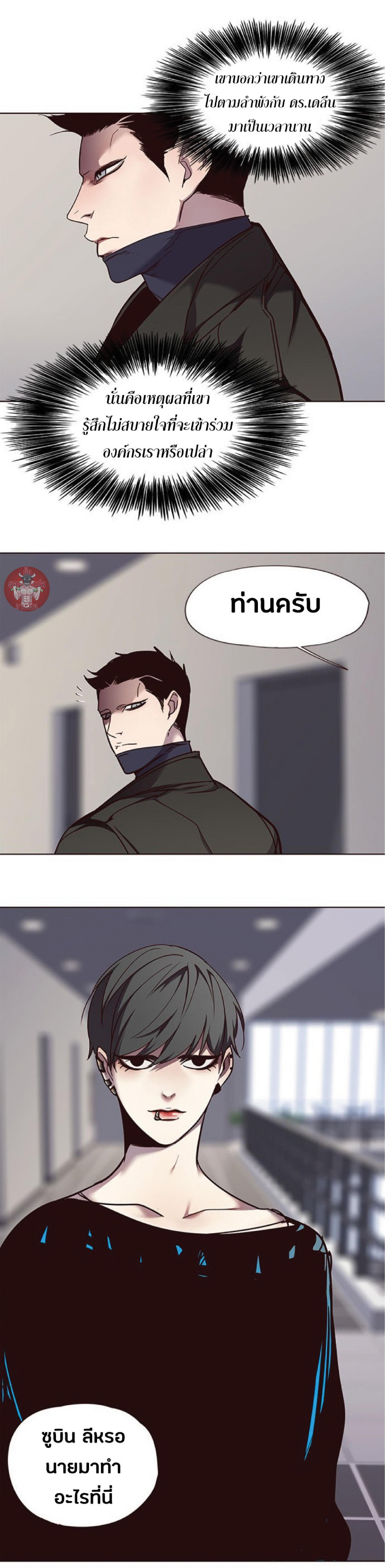 Manga-lc-com อ่านมังงะ อ่านการ์ตูน ออนไลน์ ฟรี Eleceed ตอนที่ 1 2 3 4 5 6 7 8 9 10 11 12 13 14 ฟรี ไม่มีโฆษณา Manga-lc - อ่าน มังงะ อ่าน การ์ตูน ออนไลน์ อ่านมังงะ ฟรี