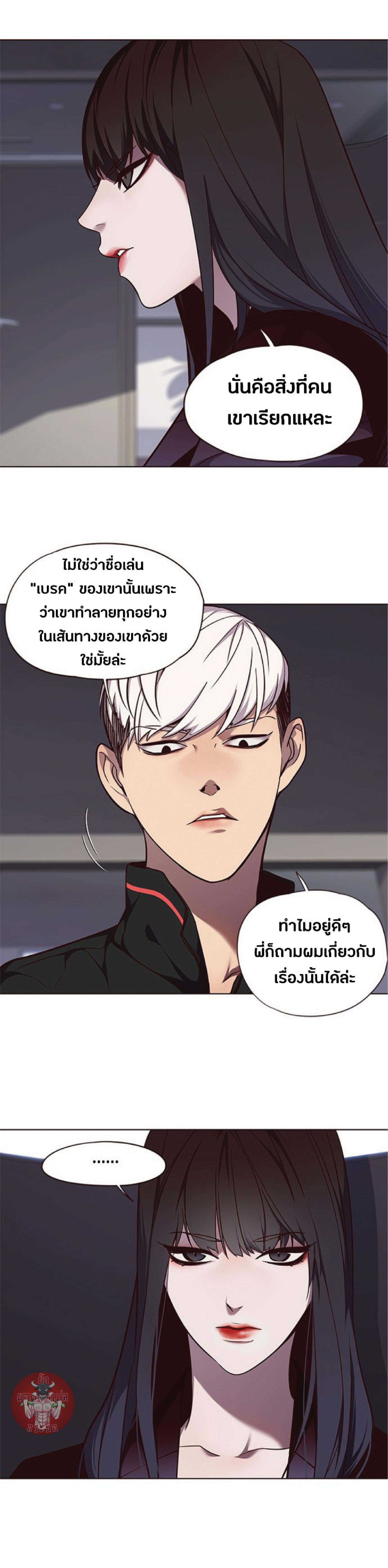 Manga-lc-com อ่านมังงะ อ่านการ์ตูน ออนไลน์ ฟรี Eleceed ตอนที่ 1 2 3 4 5 6 7 8 9 10 11 12 13 14 ฟรี ไม่มีโฆษณา Manga-lc - อ่าน มังงะ อ่าน การ์ตูน ออนไลน์ อ่านมังงะ ฟรี
