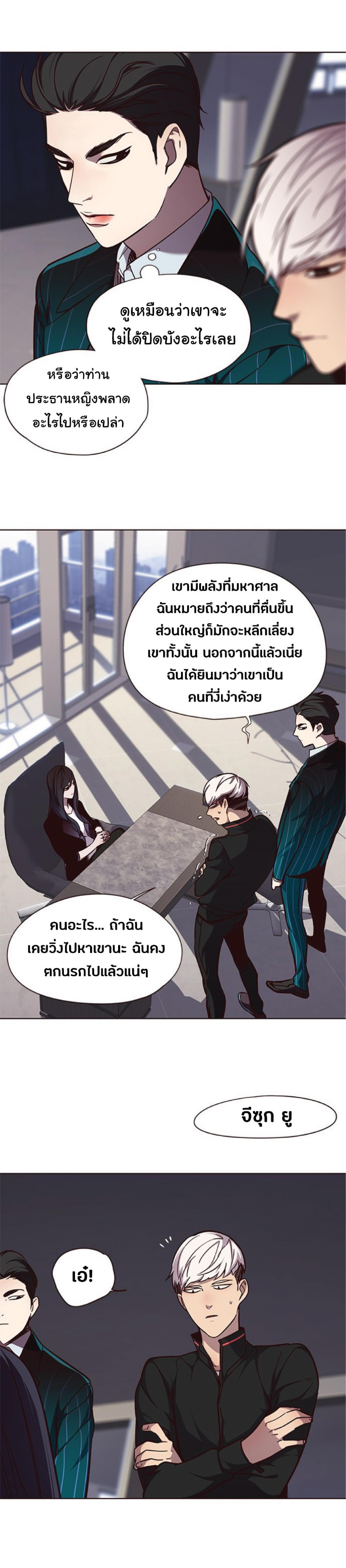 Manga-lc-com อ่านมังงะ อ่านการ์ตูน ออนไลน์ ฟรี Eleceed ตอนที่ 1 2 3 4 5 6 7 8 9 10 11 12 13 14 ฟรี ไม่มีโฆษณา Manga-lc - อ่าน มังงะ อ่าน การ์ตูน ออนไลน์ อ่านมังงะ ฟรี