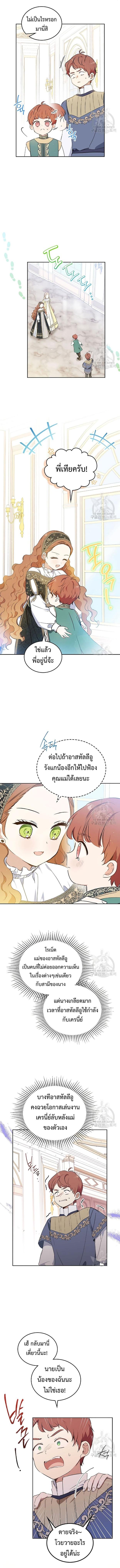 Manga-lc-com อ่านมังงะ อ่านการ์ตูน ออนไลน์ ฟรี In This Life, I Will Be the Lord ตอนที่ 1 2 3 4 5 6 7 8 9 10 11 12 13 14 ฟรี ไม่มีโฆษณา Manga-lc - อ่าน มังงะ อ่าน การ์ตูน ออนไลน์ อ่านมังงะ ฟรี