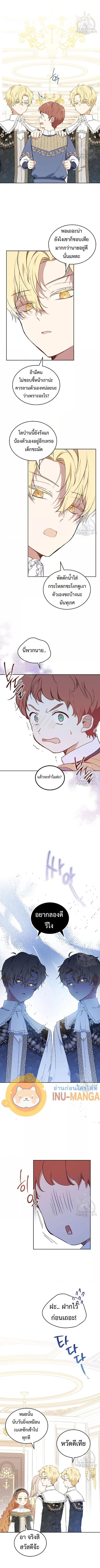 Manga-lc-com อ่านมังงะ อ่านการ์ตูน ออนไลน์ ฟรี In This Life, I Will Be the Lord ตอนที่ 1 2 3 4 5 6 7 8 9 10 11 12 13 14 ฟรี ไม่มีโฆษณา Manga-lc - อ่าน มังงะ อ่าน การ์ตูน ออนไลน์ อ่านมังงะ ฟรี