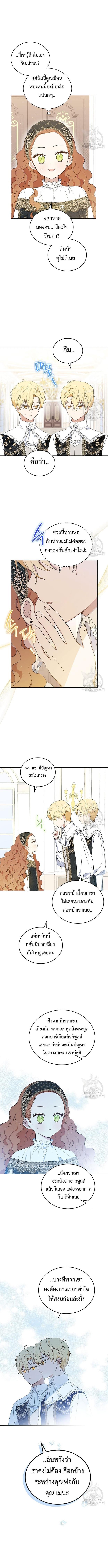 Manga-lc-com อ่านมังงะ อ่านการ์ตูน ออนไลน์ ฟรี In This Life, I Will Be the Lord ตอนที่ 1 2 3 4 5 6 7 8 9 10 11 12 13 14 ฟรี ไม่มีโฆษณา Manga-lc - อ่าน มังงะ อ่าน การ์ตูน ออนไลน์ อ่านมังงะ ฟรี