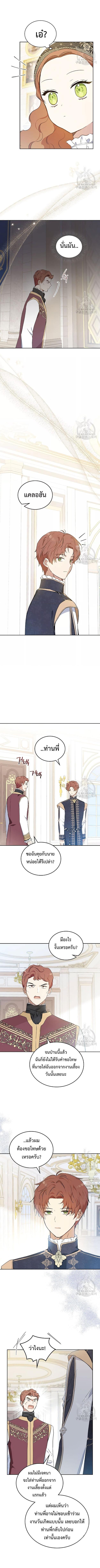 Manga-lc-com อ่านมังงะ อ่านการ์ตูน ออนไลน์ ฟรี In This Life, I Will Be the Lord ตอนที่ 1 2 3 4 5 6 7 8 9 10 11 12 13 14 ฟรี ไม่มีโฆษณา Manga-lc - อ่าน มังงะ อ่าน การ์ตูน ออนไลน์ อ่านมังงะ ฟรี