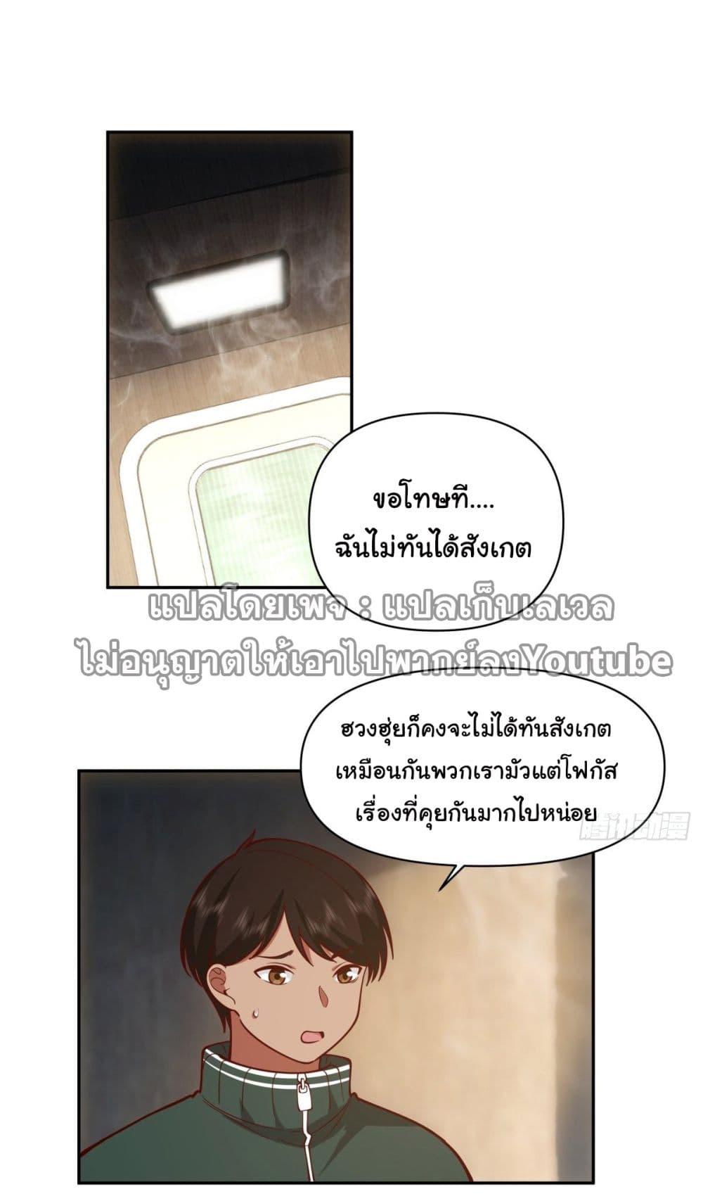 Manga-lc-com อ่านมังงะ อ่านการ์ตูน ออนไลน์ ฟรี I Really Don’t Want to be Reborn ตอนที่ 1 2 3 4 5 6 7 8 9 10 11 12 13 14 ฟรี ไม่มีโฆษณา Manga-lc - อ่าน มังงะ อ่าน การ์ตูน ออนไลน์ อ่านมังงะ ฟรี