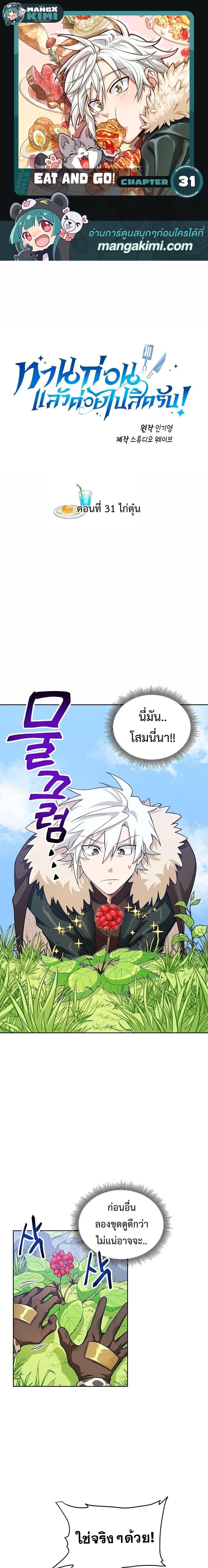 Manga-lc-com อ่านมังงะ อ่านการ์ตูน ออนไลน์ ฟรี Please Have a Meal ตอนที่ 1 2 3 4 5 6 7 8 9 10 11 12 13 14 ฟรี ไม่มีโฆษณา Manga-lc - อ่าน มังงะ อ่าน การ์ตูน ออนไลน์ อ่านมังงะ ฟรี