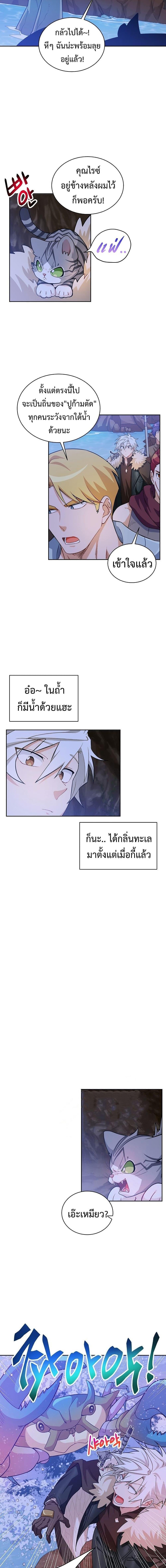 Manga-lc-com อ่านมังงะ อ่านการ์ตูน ออนไลน์ ฟรี Please Have a Meal ตอนที่ 1 2 3 4 5 6 7 8 9 10 11 12 13 14 ฟรี ไม่มีโฆษณา Manga-lc - อ่าน มังงะ อ่าน การ์ตูน ออนไลน์ อ่านมังงะ ฟรี