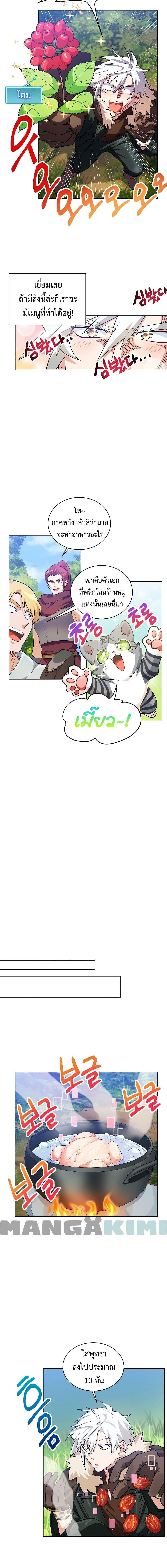 Manga-lc-com อ่านมังงะ อ่านการ์ตูน ออนไลน์ ฟรี Please Have a Meal ตอนที่ 1 2 3 4 5 6 7 8 9 10 11 12 13 14 ฟรี ไม่มีโฆษณา Manga-lc - อ่าน มังงะ อ่าน การ์ตูน ออนไลน์ อ่านมังงะ ฟรี