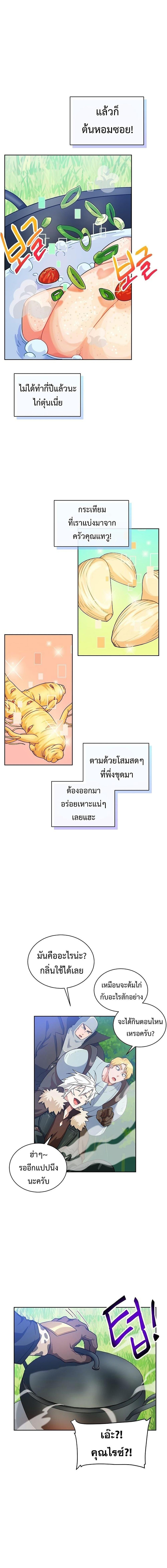 Manga-lc-com อ่านมังงะ อ่านการ์ตูน ออนไลน์ ฟรี Please Have a Meal ตอนที่ 1 2 3 4 5 6 7 8 9 10 11 12 13 14 ฟรี ไม่มีโฆษณา Manga-lc - อ่าน มังงะ อ่าน การ์ตูน ออนไลน์ อ่านมังงะ ฟรี