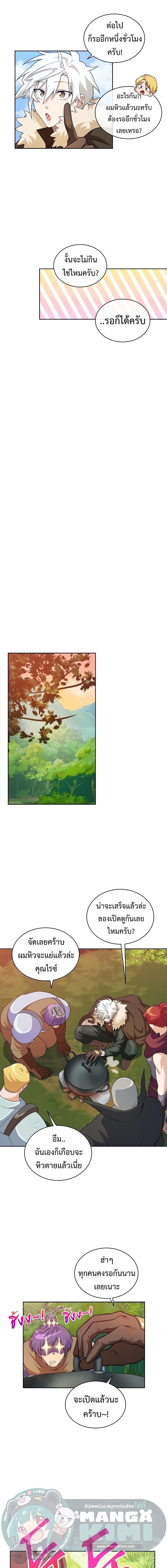 Manga-lc-com อ่านมังงะ อ่านการ์ตูน ออนไลน์ ฟรี Please Have a Meal ตอนที่ 1 2 3 4 5 6 7 8 9 10 11 12 13 14 ฟรี ไม่มีโฆษณา Manga-lc - อ่าน มังงะ อ่าน การ์ตูน ออนไลน์ อ่านมังงะ ฟรี