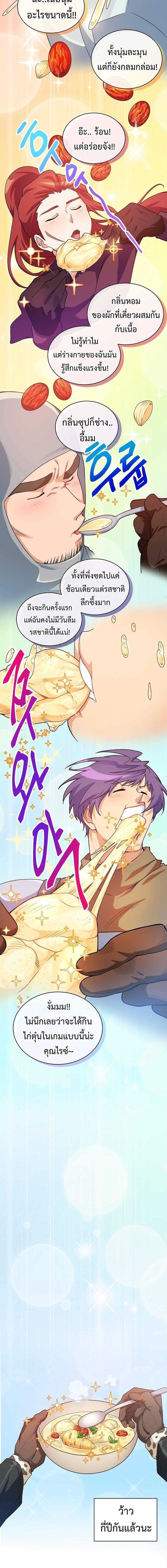 Manga-lc-com อ่านมังงะ อ่านการ์ตูน ออนไลน์ ฟรี Please Have a Meal ตอนที่ 1 2 3 4 5 6 7 8 9 10 11 12 13 14 ฟรี ไม่มีโฆษณา Manga-lc - อ่าน มังงะ อ่าน การ์ตูน ออนไลน์ อ่านมังงะ ฟรี