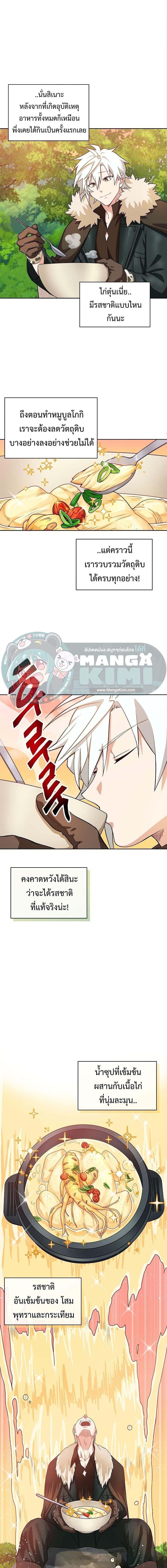 Manga-lc-com อ่านมังงะ อ่านการ์ตูน ออนไลน์ ฟรี Please Have a Meal ตอนที่ 1 2 3 4 5 6 7 8 9 10 11 12 13 14 ฟรี ไม่มีโฆษณา Manga-lc - อ่าน มังงะ อ่าน การ์ตูน ออนไลน์ อ่านมังงะ ฟรี