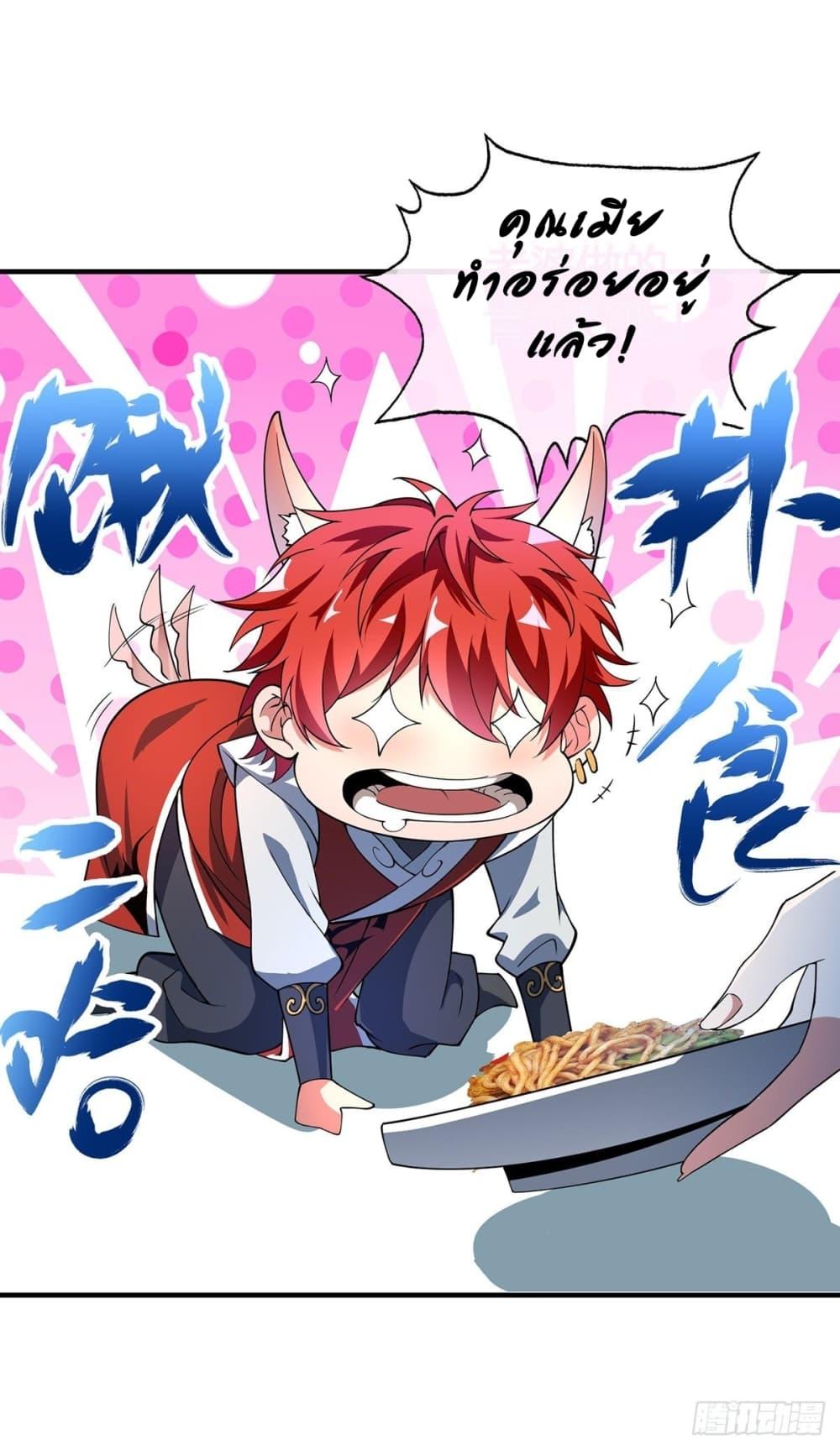 Manga-lc-com อ่านมังงะ อ่านการ์ตูน ออนไลน์ ฟรี EternalFirstS ตอนที่ 1 2 3 4 5 6 7 8 9 10 11 12 13 14 ฟรี ไม่มีโฆษณา Manga-lc - อ่าน มังงะ อ่าน การ์ตูน ออนไลน์ อ่านมังงะ ฟรี