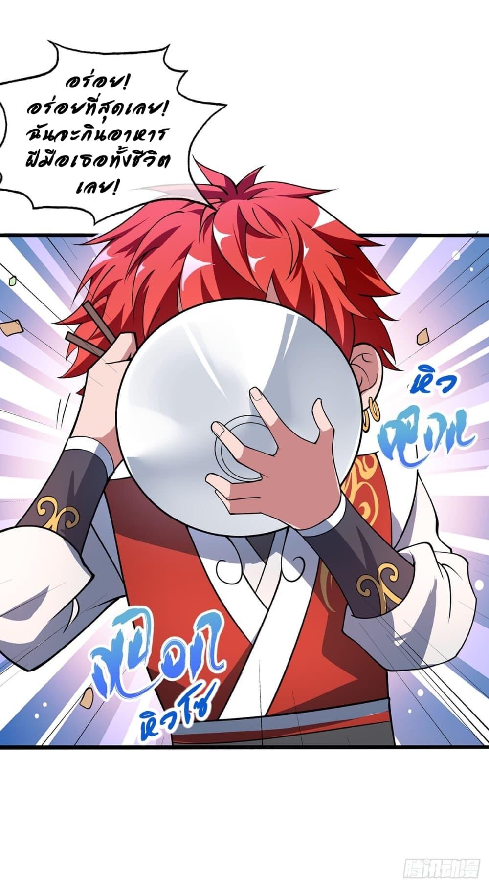 Manga-lc-com อ่านมังงะ อ่านการ์ตูน ออนไลน์ ฟรี EternalFirstS ตอนที่ 1 2 3 4 5 6 7 8 9 10 11 12 13 14 ฟรี ไม่มีโฆษณา Manga-lc - อ่าน มังงะ อ่าน การ์ตูน ออนไลน์ อ่านมังงะ ฟรี