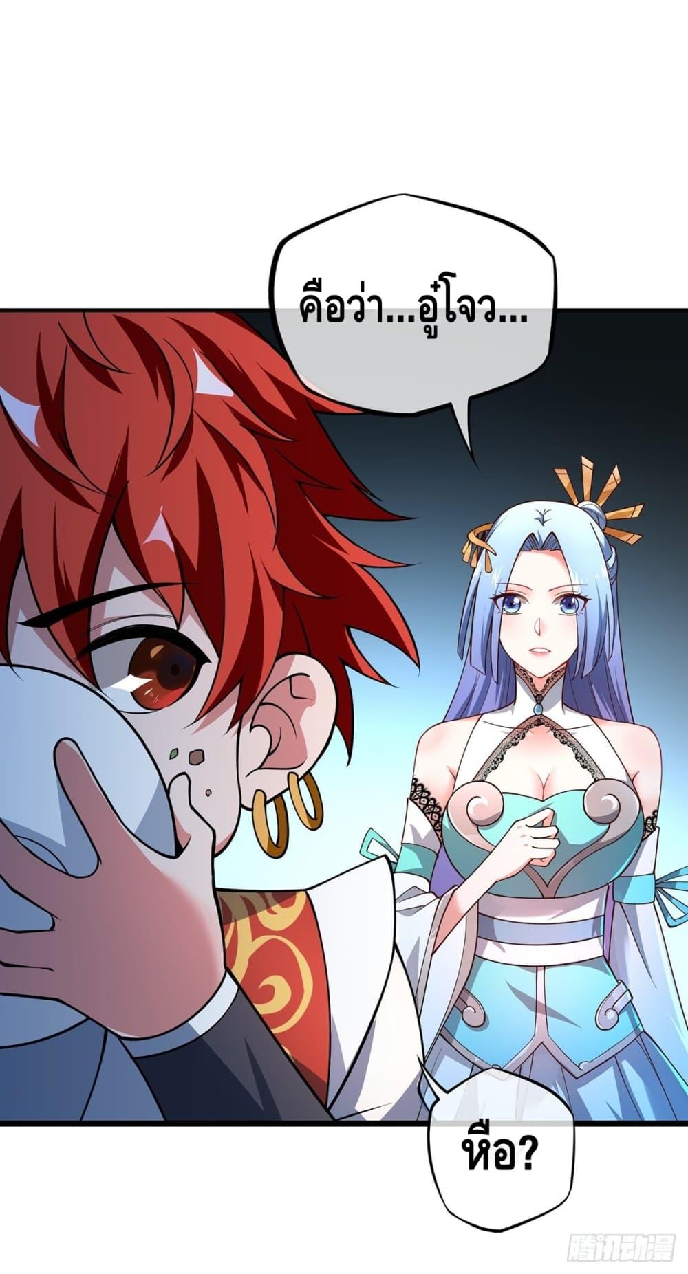 Manga-lc-com อ่านมังงะ อ่านการ์ตูน ออนไลน์ ฟรี EternalFirstS ตอนที่ 1 2 3 4 5 6 7 8 9 10 11 12 13 14 ฟรี ไม่มีโฆษณา Manga-lc - อ่าน มังงะ อ่าน การ์ตูน ออนไลน์ อ่านมังงะ ฟรี