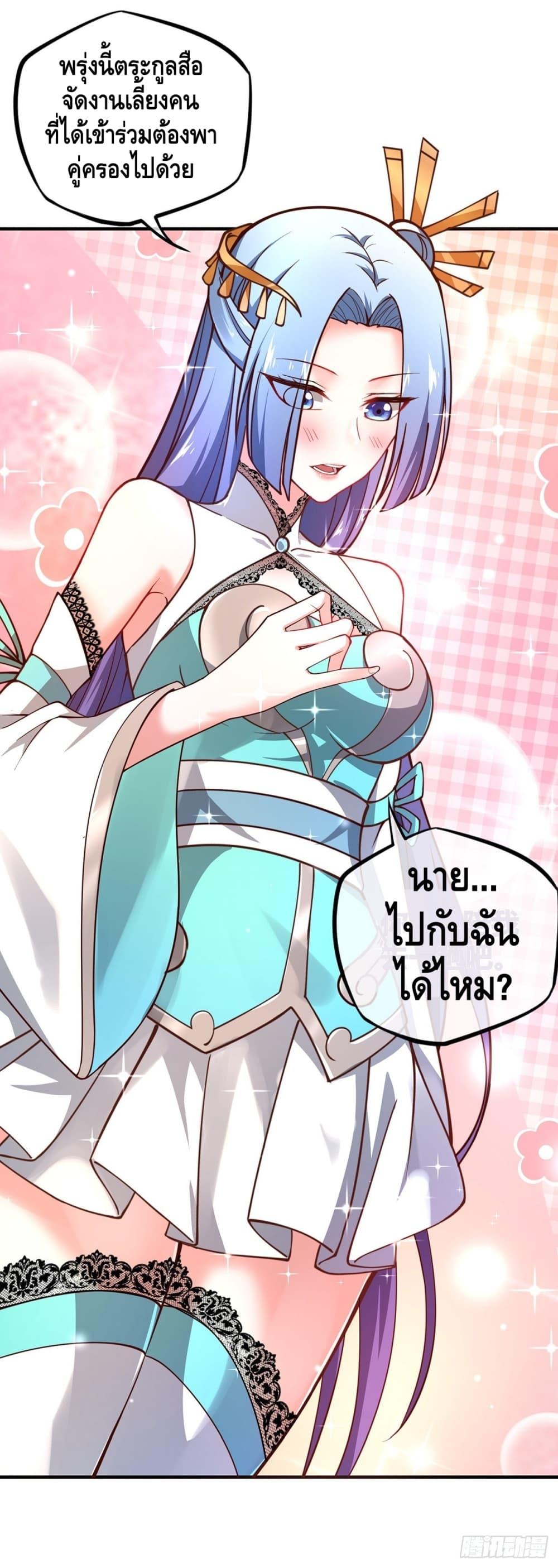 Manga-lc-com อ่านมังงะ อ่านการ์ตูน ออนไลน์ ฟรี EternalFirstS ตอนที่ 1 2 3 4 5 6 7 8 9 10 11 12 13 14 ฟรี ไม่มีโฆษณา Manga-lc - อ่าน มังงะ อ่าน การ์ตูน ออนไลน์ อ่านมังงะ ฟรี