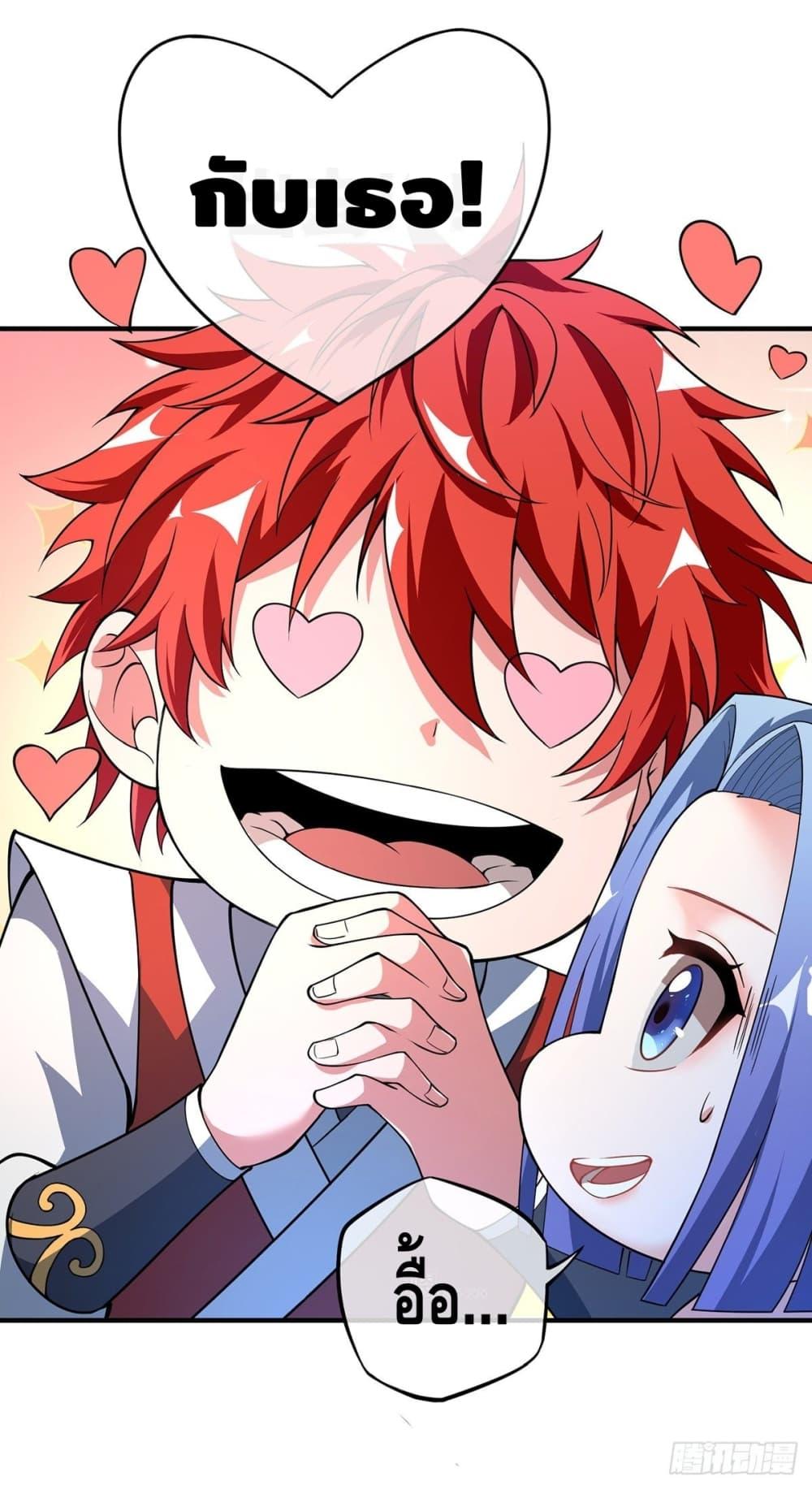 Manga-lc-com อ่านมังงะ อ่านการ์ตูน ออนไลน์ ฟรี EternalFirstS ตอนที่ 1 2 3 4 5 6 7 8 9 10 11 12 13 14 ฟรี ไม่มีโฆษณา Manga-lc - อ่าน มังงะ อ่าน การ์ตูน ออนไลน์ อ่านมังงะ ฟรี