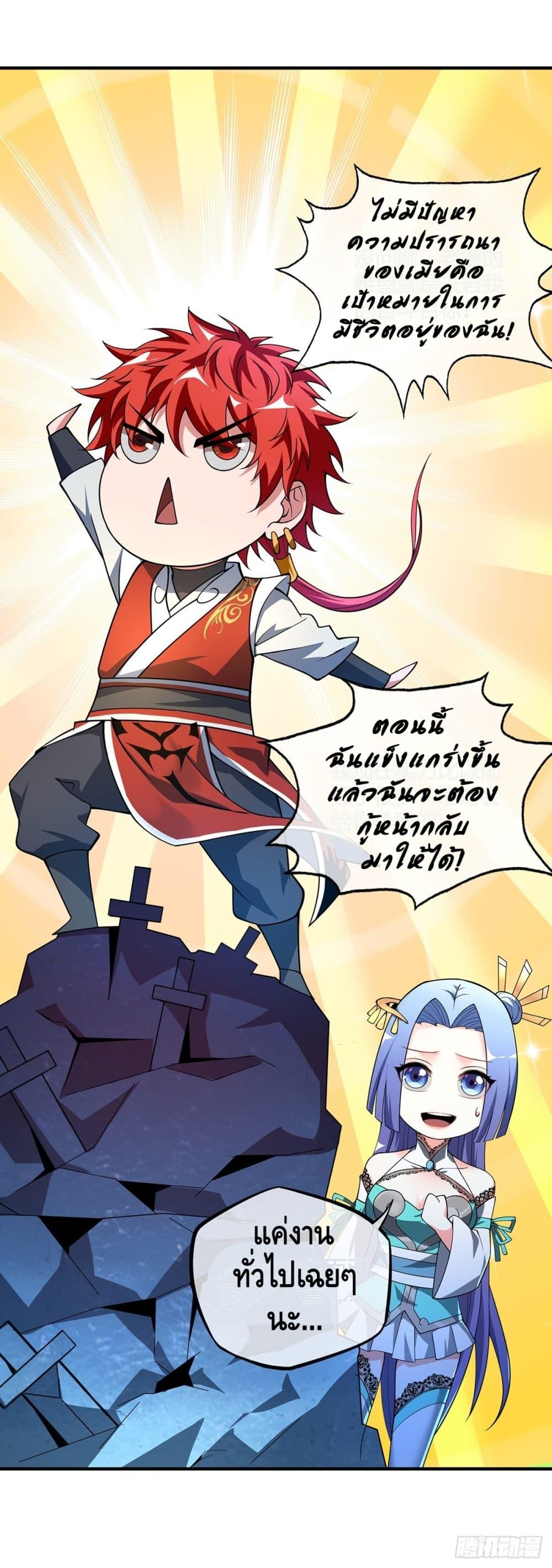 Manga-lc-com อ่านมังงะ อ่านการ์ตูน ออนไลน์ ฟรี EternalFirstS ตอนที่ 1 2 3 4 5 6 7 8 9 10 11 12 13 14 ฟรี ไม่มีโฆษณา Manga-lc - อ่าน มังงะ อ่าน การ์ตูน ออนไลน์ อ่านมังงะ ฟรี