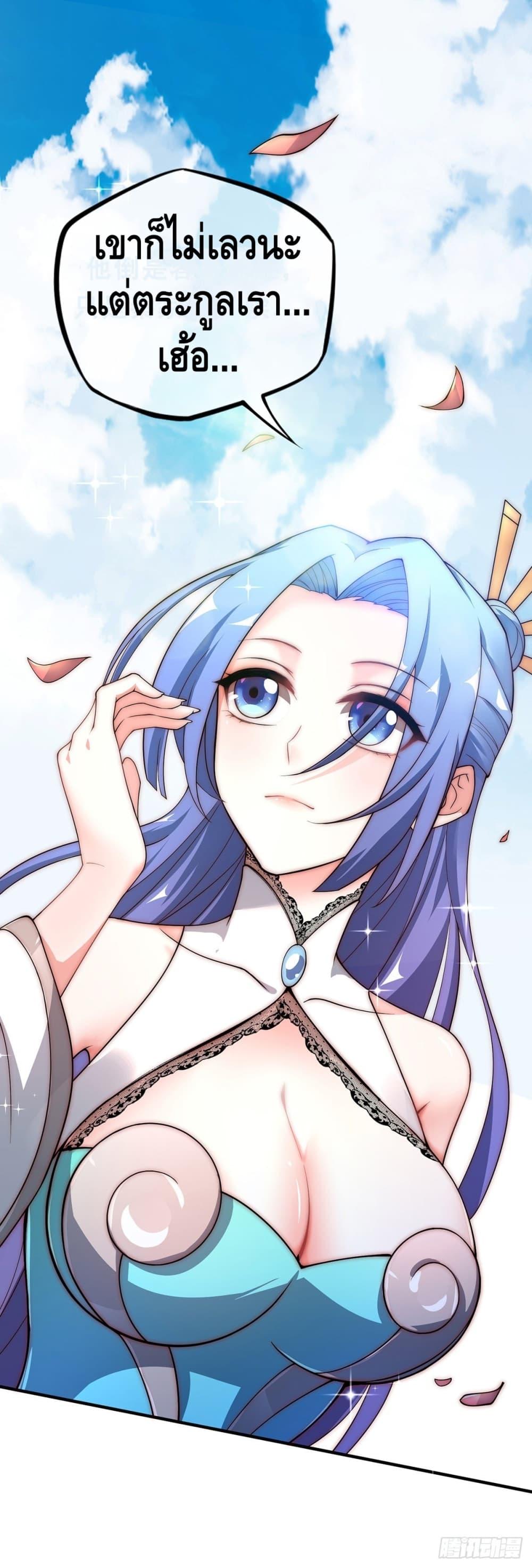 Manga-lc-com อ่านมังงะ อ่านการ์ตูน ออนไลน์ ฟรี EternalFirstS ตอนที่ 1 2 3 4 5 6 7 8 9 10 11 12 13 14 ฟรี ไม่มีโฆษณา Manga-lc - อ่าน มังงะ อ่าน การ์ตูน ออนไลน์ อ่านมังงะ ฟรี