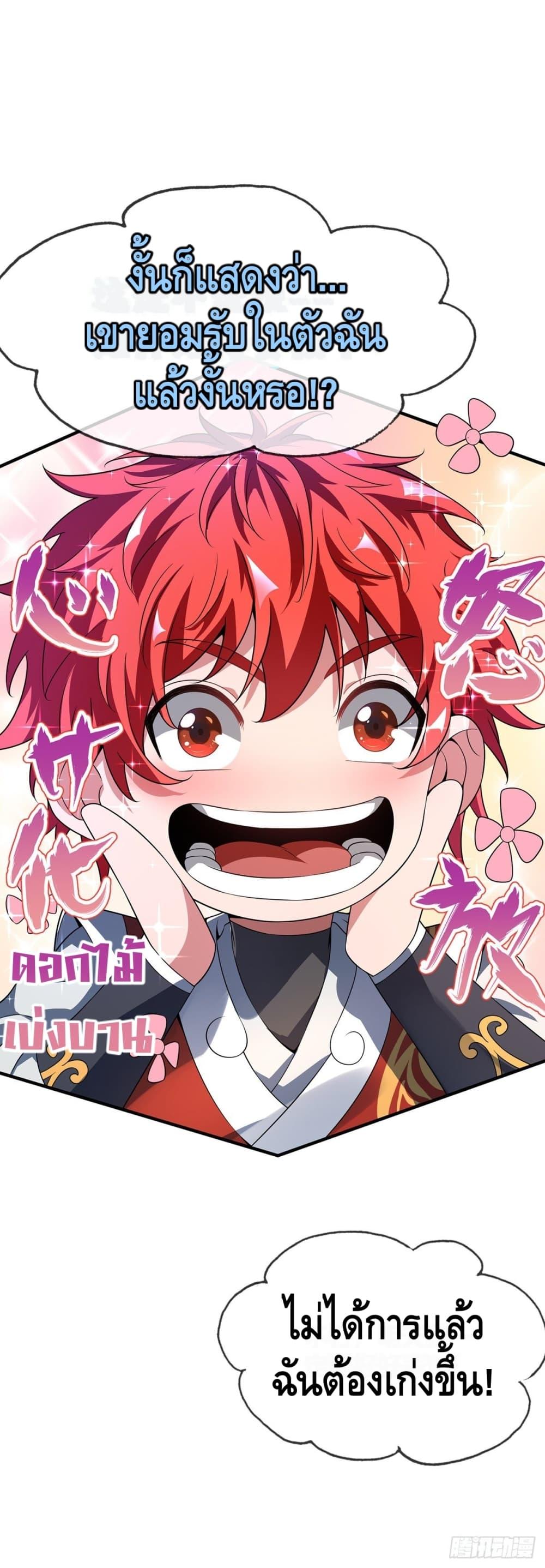 Manga-lc-com อ่านมังงะ อ่านการ์ตูน ออนไลน์ ฟรี EternalFirstS ตอนที่ 1 2 3 4 5 6 7 8 9 10 11 12 13 14 ฟรี ไม่มีโฆษณา Manga-lc - อ่าน มังงะ อ่าน การ์ตูน ออนไลน์ อ่านมังงะ ฟรี