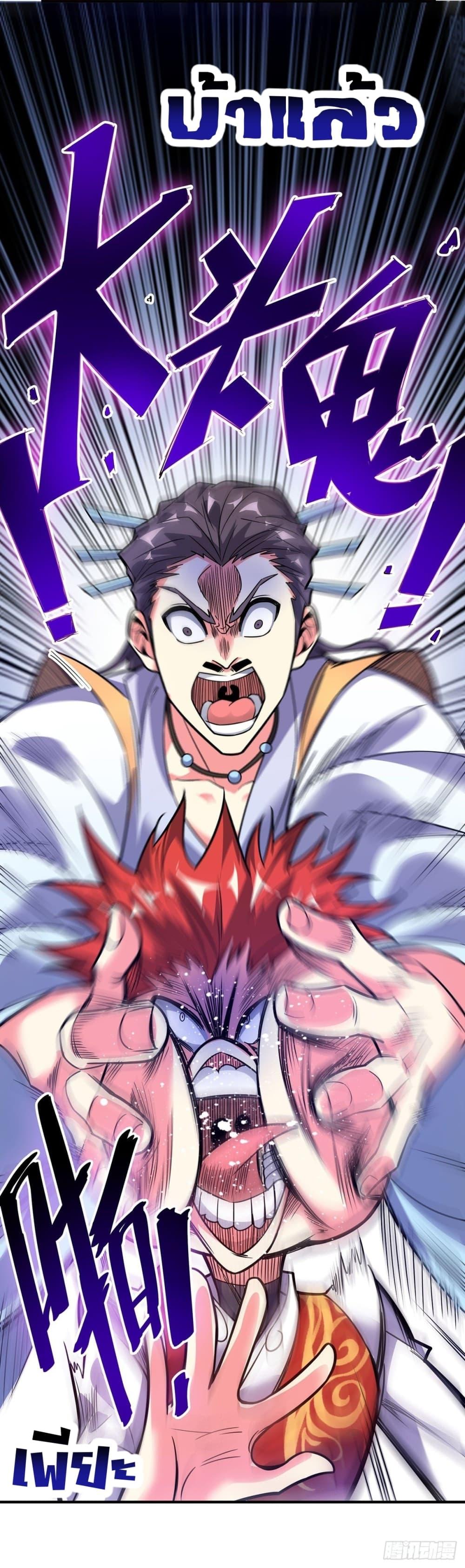 Manga-lc-com อ่านมังงะ อ่านการ์ตูน ออนไลน์ ฟรี EternalFirstS ตอนที่ 1 2 3 4 5 6 7 8 9 10 11 12 13 14 ฟรี ไม่มีโฆษณา Manga-lc - อ่าน มังงะ อ่าน การ์ตูน ออนไลน์ อ่านมังงะ ฟรี