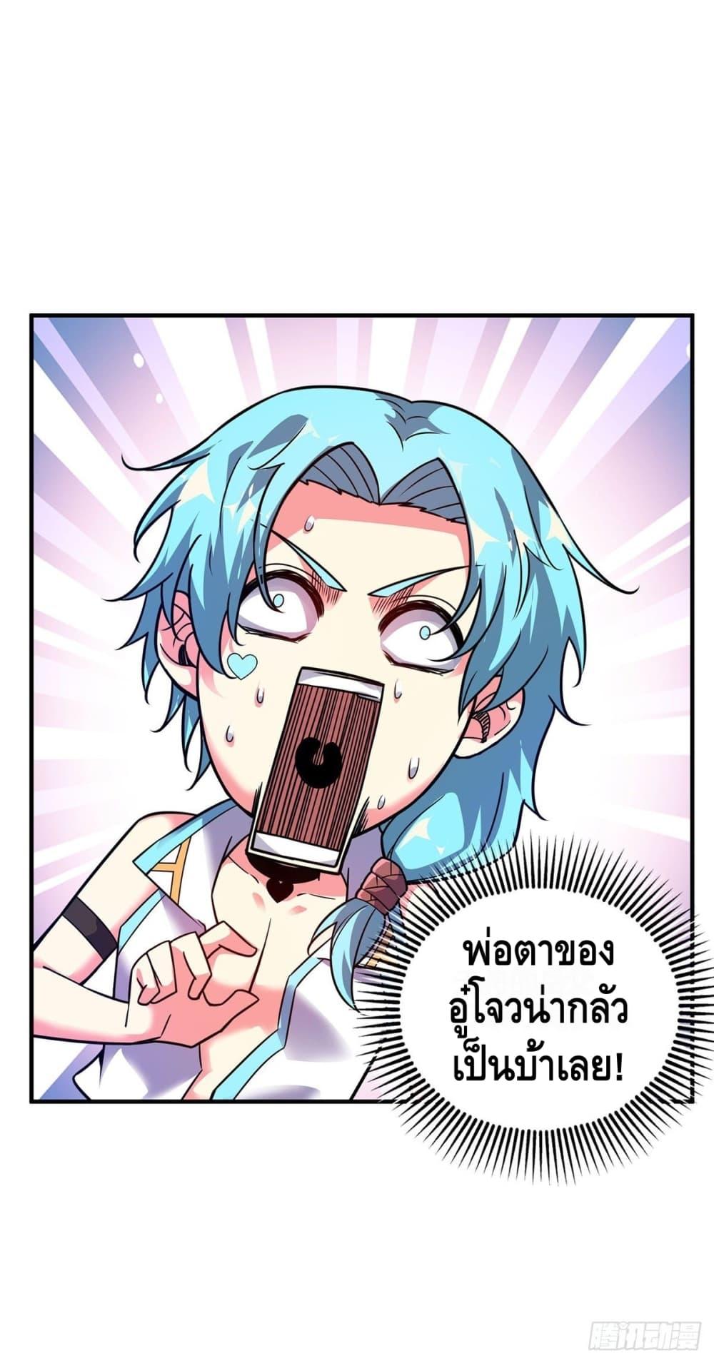 Manga-lc-com อ่านมังงะ อ่านการ์ตูน ออนไลน์ ฟรี EternalFirstS ตอนที่ 1 2 3 4 5 6 7 8 9 10 11 12 13 14 ฟรี ไม่มีโฆษณา Manga-lc - อ่าน มังงะ อ่าน การ์ตูน ออนไลน์ อ่านมังงะ ฟรี