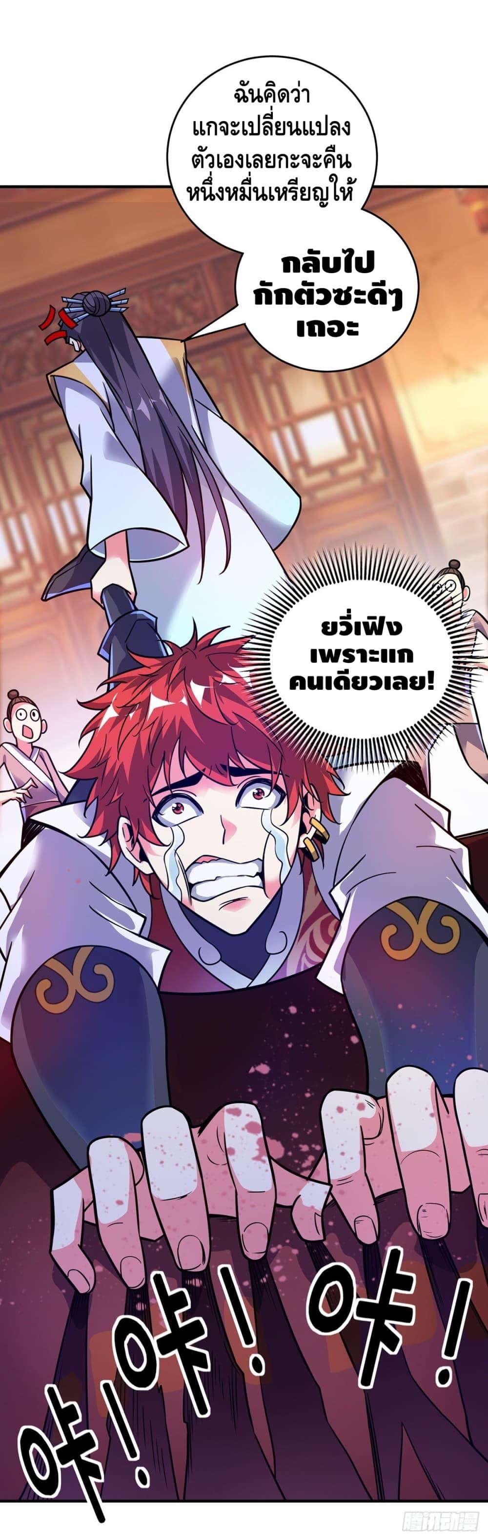 Manga-lc-com อ่านมังงะ อ่านการ์ตูน ออนไลน์ ฟรี EternalFirstS ตอนที่ 1 2 3 4 5 6 7 8 9 10 11 12 13 14 ฟรี ไม่มีโฆษณา Manga-lc - อ่าน มังงะ อ่าน การ์ตูน ออนไลน์ อ่านมังงะ ฟรี