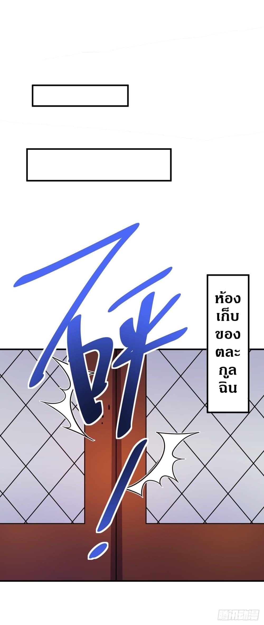 Manga-lc-com อ่านมังงะ อ่านการ์ตูน ออนไลน์ ฟรี EternalFirstS ตอนที่ 1 2 3 4 5 6 7 8 9 10 11 12 13 14 ฟรี ไม่มีโฆษณา Manga-lc - อ่าน มังงะ อ่าน การ์ตูน ออนไลน์ อ่านมังงะ ฟรี