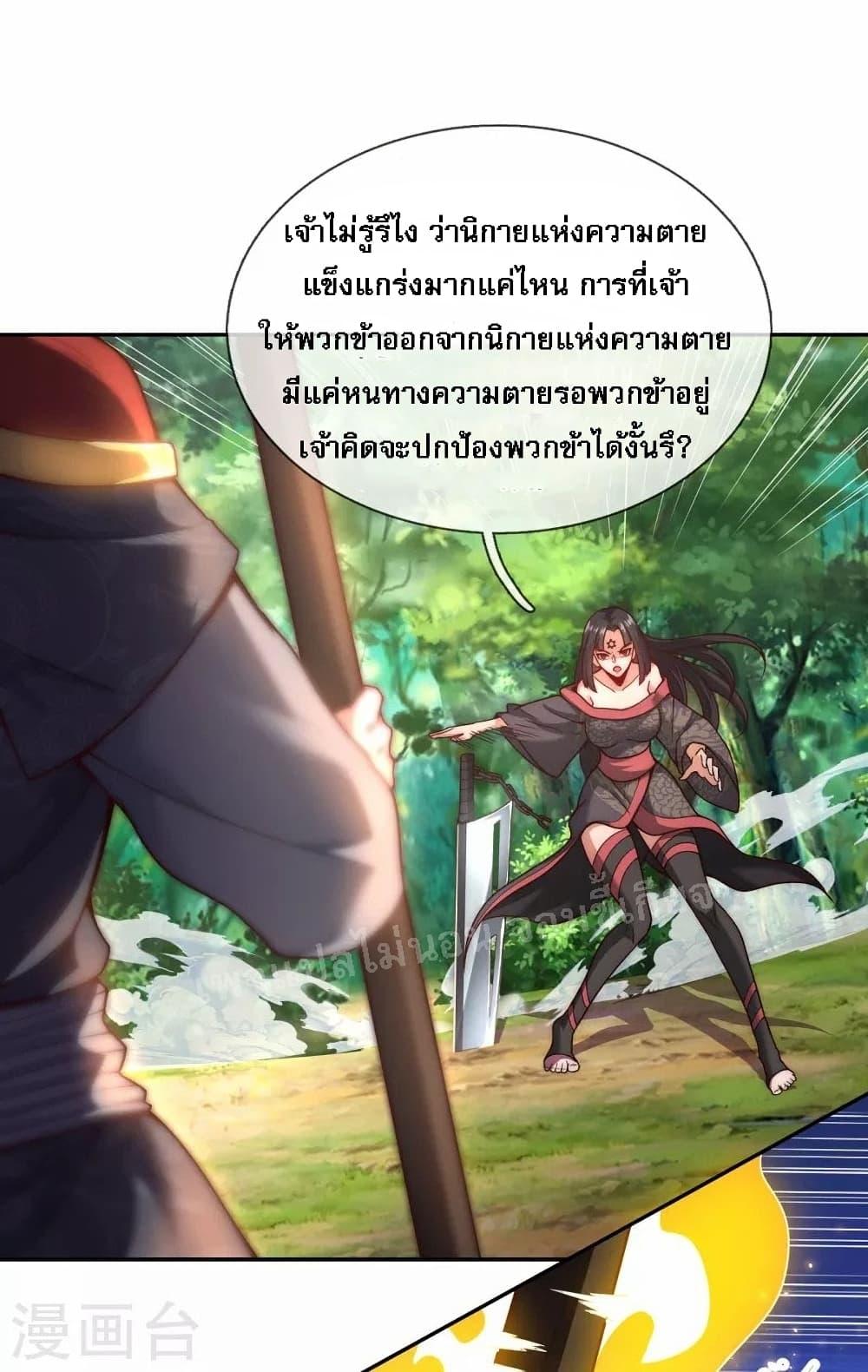 Manga-lc-com อ่านมังงะ อ่านการ์ตูน ออนไลน์ ฟรี Returning to take revenge of the God Demon King การกลับมาล้างแค้นของราชันเทพอสูร ตอนที่ 1 2 3 4 5 6 7 8 9 10 11 12 13 14 ฟรี ไม่มีโฆษณา Manga-lc - อ่าน มังงะ อ่าน การ์ตูน ออนไลน์ อ่านมังงะ ฟรี