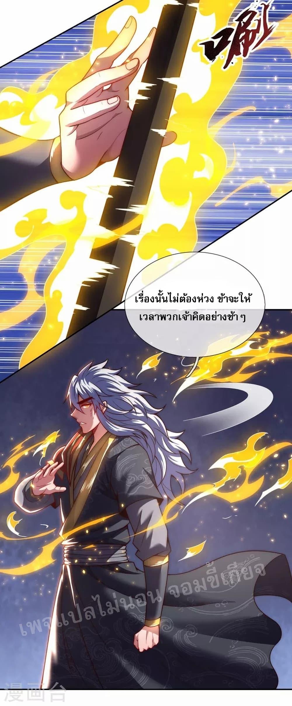 Manga-lc-com อ่านมังงะ อ่านการ์ตูน ออนไลน์ ฟรี Returning to take revenge of the God Demon King การกลับมาล้างแค้นของราชันเทพอสูร ตอนที่ 1 2 3 4 5 6 7 8 9 10 11 12 13 14 ฟรี ไม่มีโฆษณา Manga-lc - อ่าน มังงะ อ่าน การ์ตูน ออนไลน์ อ่านมังงะ ฟรี