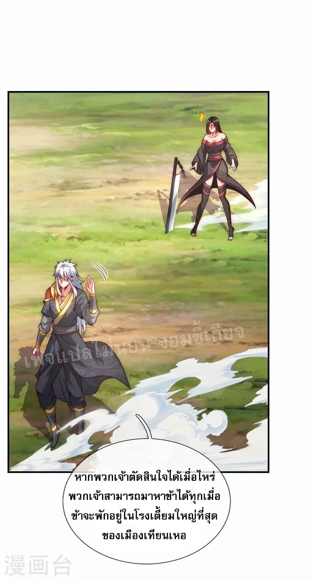 Manga-lc-com อ่านมังงะ อ่านการ์ตูน ออนไลน์ ฟรี Returning to take revenge of the God Demon King การกลับมาล้างแค้นของราชันเทพอสูร ตอนที่ 1 2 3 4 5 6 7 8 9 10 11 12 13 14 ฟรี ไม่มีโฆษณา Manga-lc - อ่าน มังงะ อ่าน การ์ตูน ออนไลน์ อ่านมังงะ ฟรี