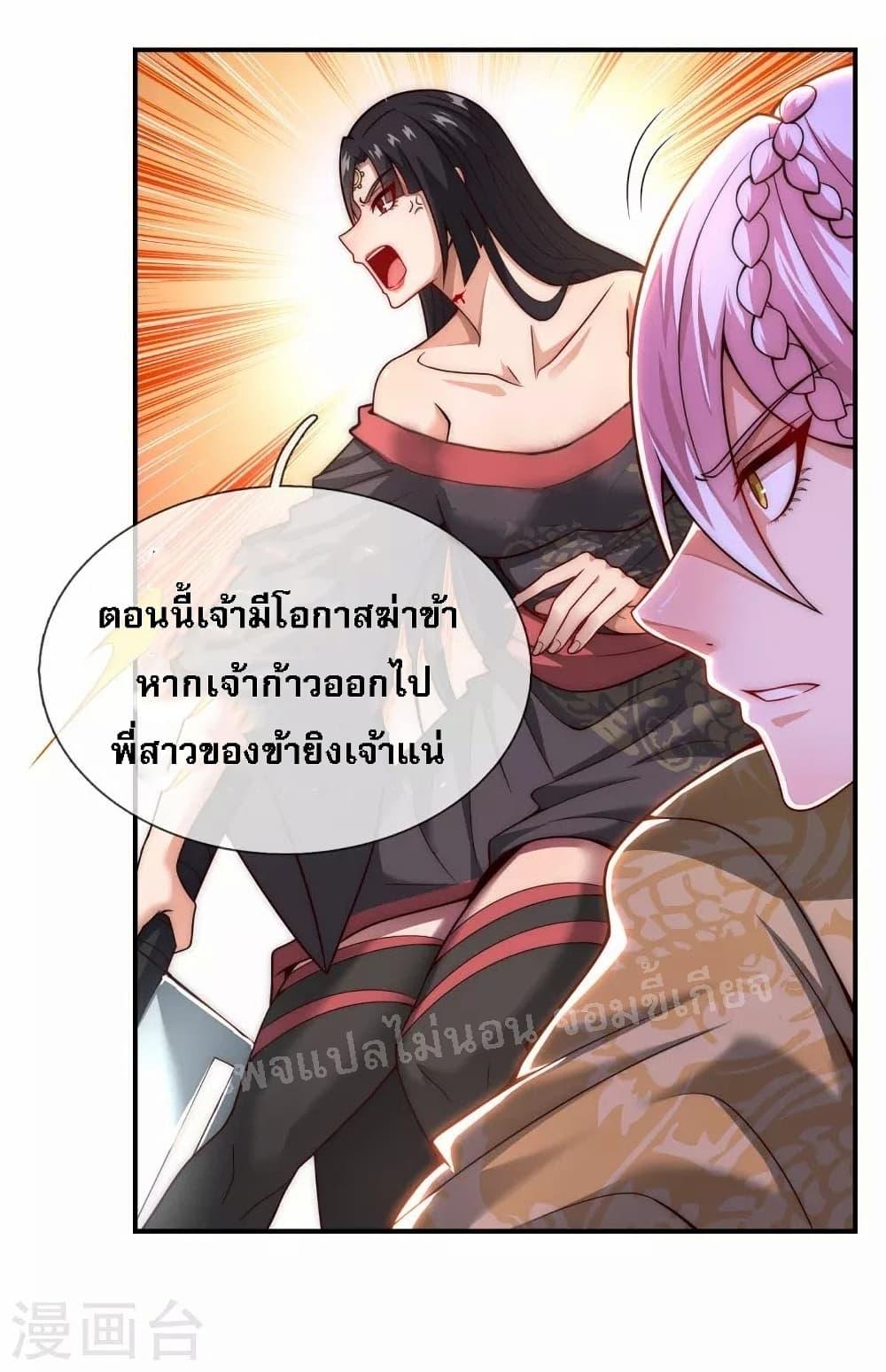 Manga-lc-com อ่านมังงะ อ่านการ์ตูน ออนไลน์ ฟรี Returning to take revenge of the God Demon King การกลับมาล้างแค้นของราชันเทพอสูร ตอนที่ 1 2 3 4 5 6 7 8 9 10 11 12 13 14 ฟรี ไม่มีโฆษณา Manga-lc - อ่าน มังงะ อ่าน การ์ตูน ออนไลน์ อ่านมังงะ ฟรี