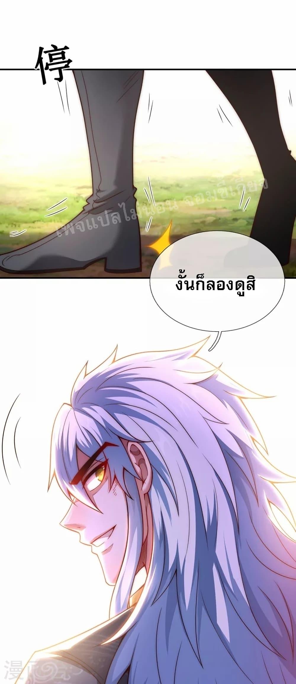 Manga-lc-com อ่านมังงะ อ่านการ์ตูน ออนไลน์ ฟรี Returning to take revenge of the God Demon King การกลับมาล้างแค้นของราชันเทพอสูร ตอนที่ 1 2 3 4 5 6 7 8 9 10 11 12 13 14 ฟรี ไม่มีโฆษณา Manga-lc - อ่าน มังงะ อ่าน การ์ตูน ออนไลน์ อ่านมังงะ ฟรี