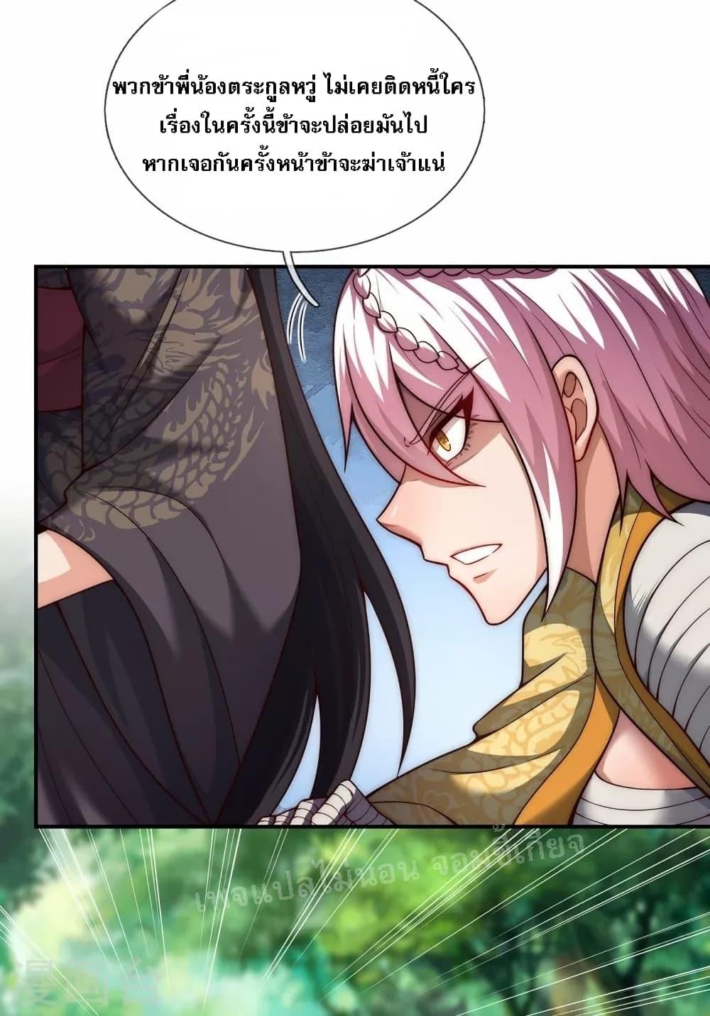 Manga-lc-com อ่านมังงะ อ่านการ์ตูน ออนไลน์ ฟรี Returning to take revenge of the God Demon King การกลับมาล้างแค้นของราชันเทพอสูร ตอนที่ 1 2 3 4 5 6 7 8 9 10 11 12 13 14 ฟรี ไม่มีโฆษณา Manga-lc - อ่าน มังงะ อ่าน การ์ตูน ออนไลน์ อ่านมังงะ ฟรี
