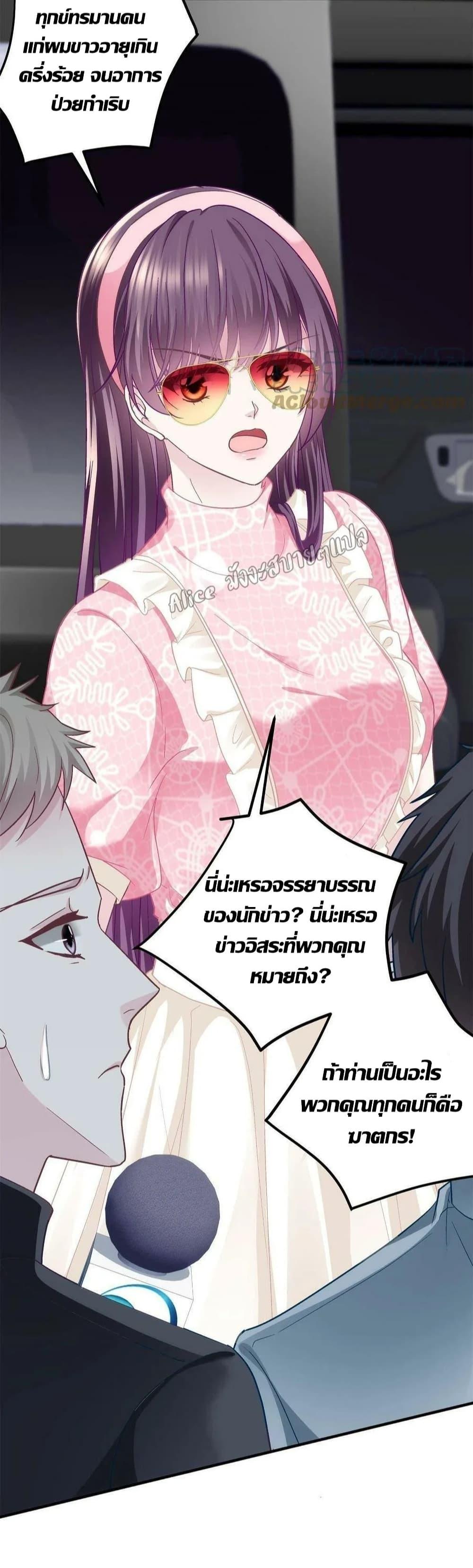 Manga-lc-com อ่านมังงะ อ่านการ์ตูน ออนไลน์ ฟรี The Brother’s Honey is Back! ตอนที่ 1 2 3 4 5 6 7 8 9 10 11 12 13 14 ฟรี ไม่มีโฆษณา Manga-lc - อ่าน มังงะ อ่าน การ์ตูน ออนไลน์ อ่านมังงะ ฟรี