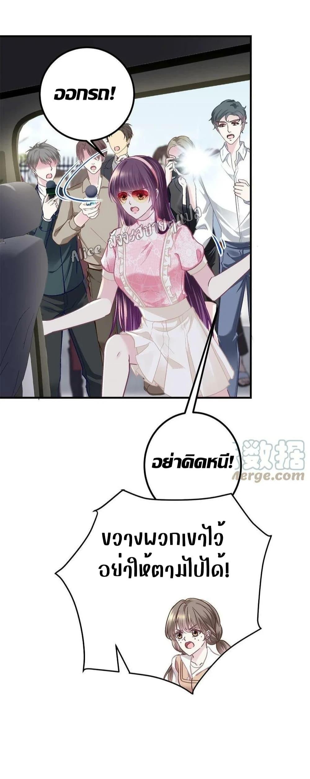 Manga-lc-com อ่านมังงะ อ่านการ์ตูน ออนไลน์ ฟรี The Brother’s Honey is Back! ตอนที่ 1 2 3 4 5 6 7 8 9 10 11 12 13 14 ฟรี ไม่มีโฆษณา Manga-lc - อ่าน มังงะ อ่าน การ์ตูน ออนไลน์ อ่านมังงะ ฟรี