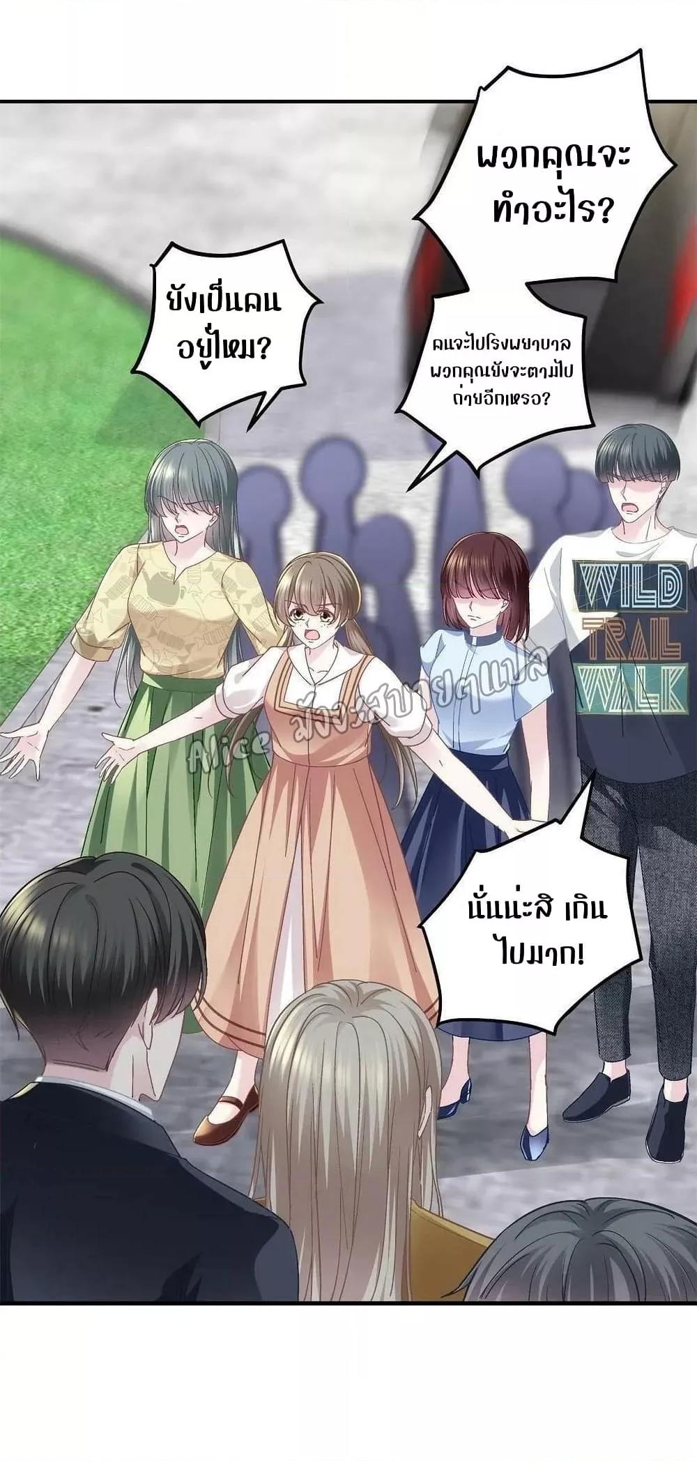 Manga-lc-com อ่านมังงะ อ่านการ์ตูน ออนไลน์ ฟรี The Brother’s Honey is Back! ตอนที่ 1 2 3 4 5 6 7 8 9 10 11 12 13 14 ฟรี ไม่มีโฆษณา Manga-lc - อ่าน มังงะ อ่าน การ์ตูน ออนไลน์ อ่านมังงะ ฟรี