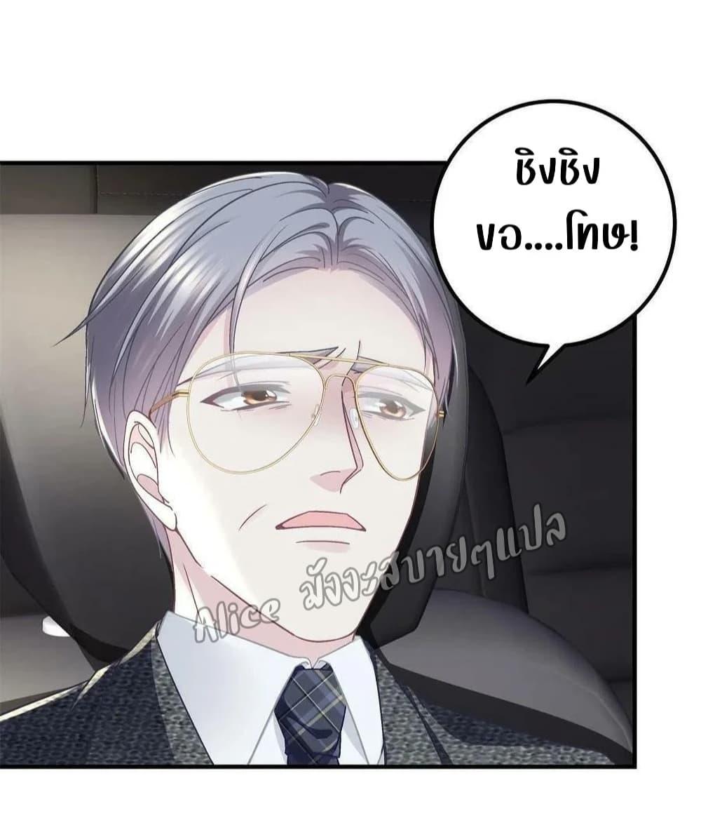 Manga-lc-com อ่านมังงะ อ่านการ์ตูน ออนไลน์ ฟรี The Brother’s Honey is Back! ตอนที่ 1 2 3 4 5 6 7 8 9 10 11 12 13 14 ฟรี ไม่มีโฆษณา Manga-lc - อ่าน มังงะ อ่าน การ์ตูน ออนไลน์ อ่านมังงะ ฟรี