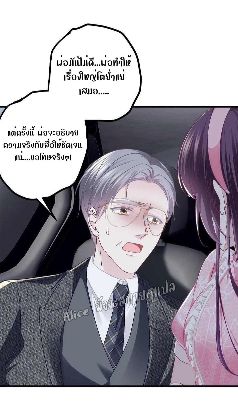 Manga-lc-com อ่านมังงะ อ่านการ์ตูน ออนไลน์ ฟรี The Brother’s Honey is Back! ตอนที่ 1 2 3 4 5 6 7 8 9 10 11 12 13 14 ฟรี ไม่มีโฆษณา Manga-lc - อ่าน มังงะ อ่าน การ์ตูน ออนไลน์ อ่านมังงะ ฟรี