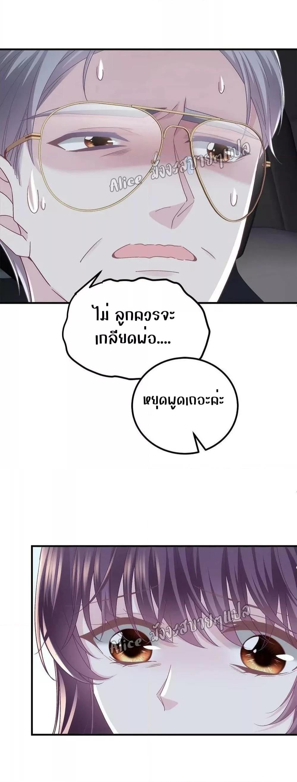 Manga-lc-com อ่านมังงะ อ่านการ์ตูน ออนไลน์ ฟรี The Brother’s Honey is Back! ตอนที่ 1 2 3 4 5 6 7 8 9 10 11 12 13 14 ฟรี ไม่มีโฆษณา Manga-lc - อ่าน มังงะ อ่าน การ์ตูน ออนไลน์ อ่านมังงะ ฟรี