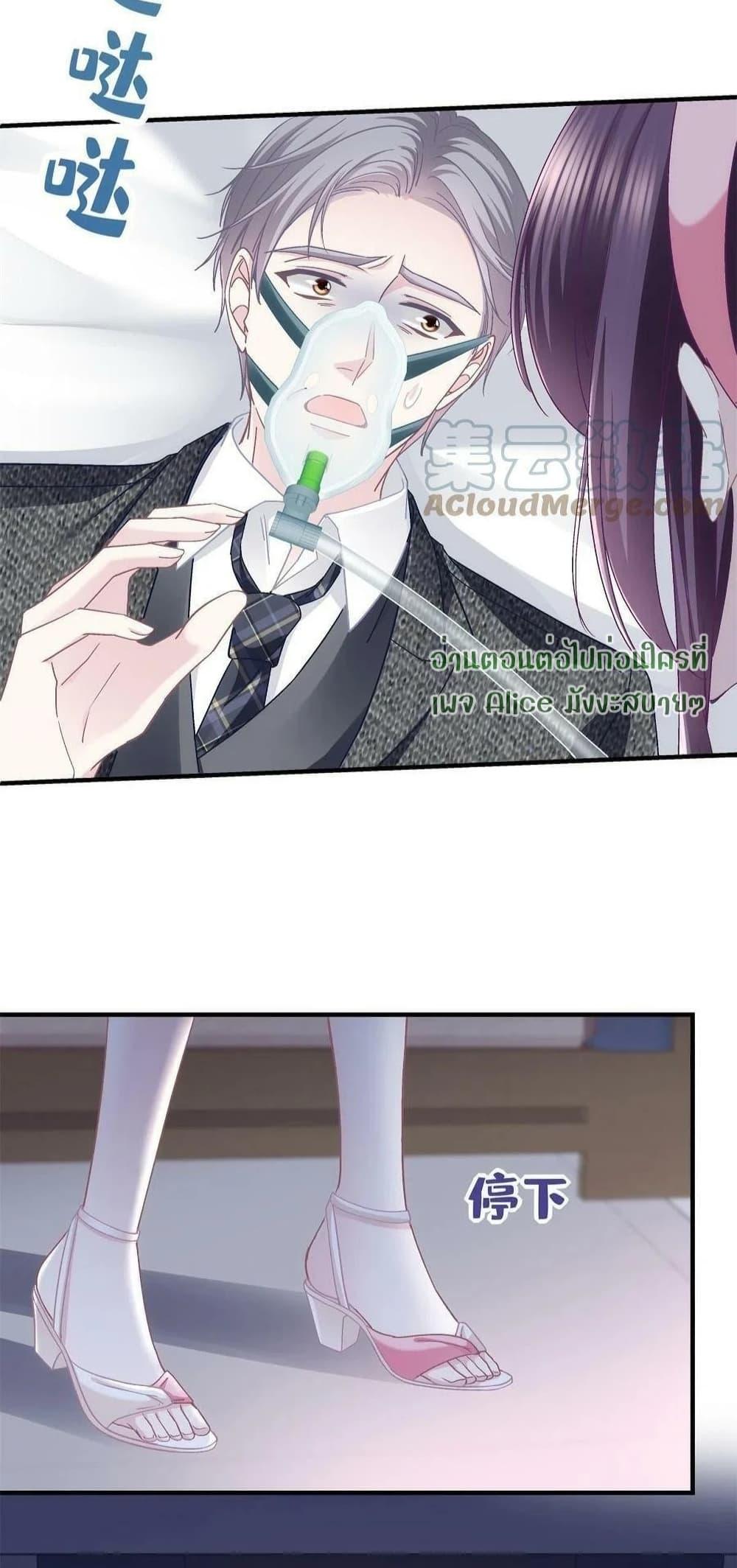 Manga-lc-com อ่านมังงะ อ่านการ์ตูน ออนไลน์ ฟรี The Brother’s Honey is Back! ตอนที่ 1 2 3 4 5 6 7 8 9 10 11 12 13 14 ฟรี ไม่มีโฆษณา Manga-lc - อ่าน มังงะ อ่าน การ์ตูน ออนไลน์ อ่านมังงะ ฟรี