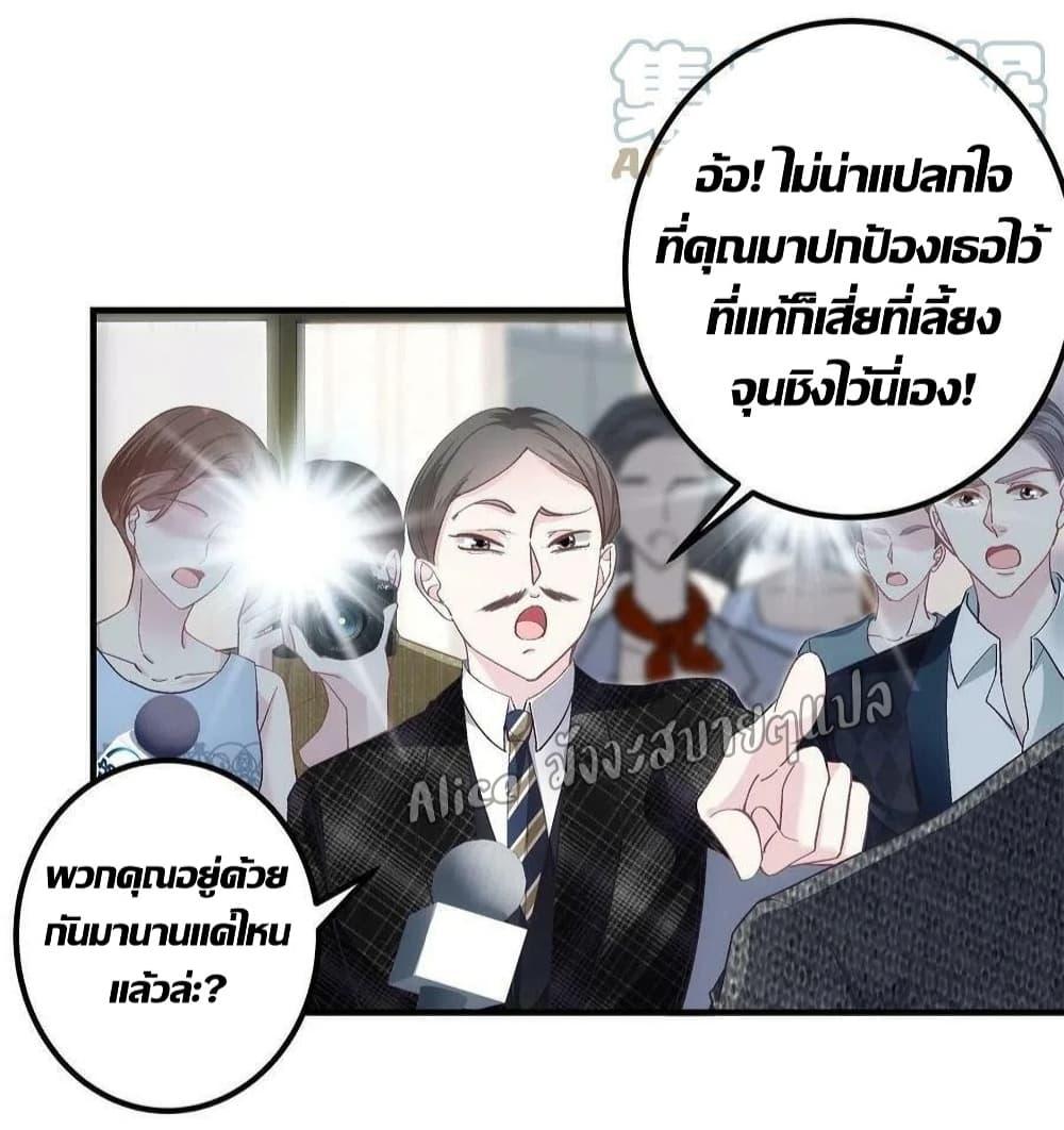 Manga-lc-com อ่านมังงะ อ่านการ์ตูน ออนไลน์ ฟรี The Brother’s Honey is Back! ตอนที่ 1 2 3 4 5 6 7 8 9 10 11 12 13 14 ฟรี ไม่มีโฆษณา Manga-lc - อ่าน มังงะ อ่าน การ์ตูน ออนไลน์ อ่านมังงะ ฟรี