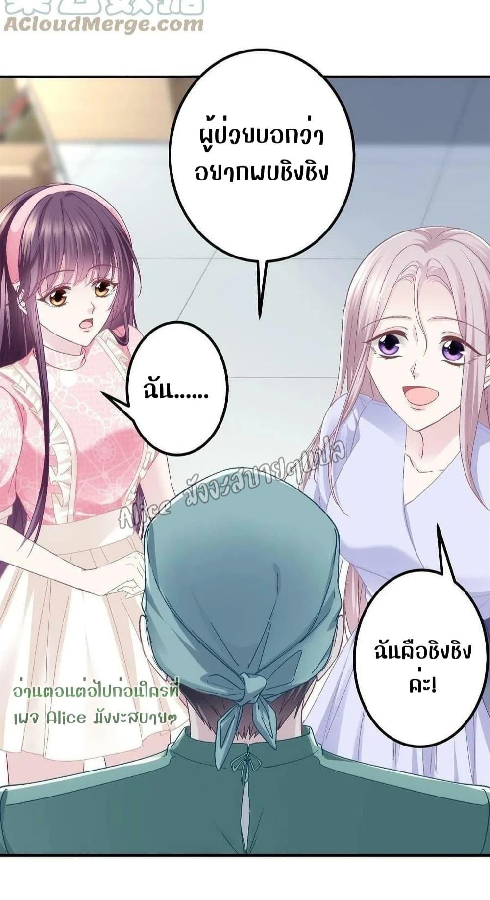 Manga-lc-com อ่านมังงะ อ่านการ์ตูน ออนไลน์ ฟรี The Brother’s Honey is Back! ตอนที่ 1 2 3 4 5 6 7 8 9 10 11 12 13 14 ฟรี ไม่มีโฆษณา Manga-lc - อ่าน มังงะ อ่าน การ์ตูน ออนไลน์ อ่านมังงะ ฟรี