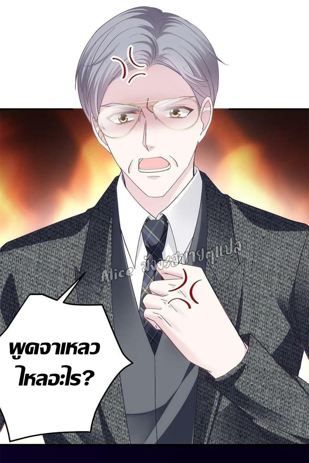 Manga-lc-com อ่านมังงะ อ่านการ์ตูน ออนไลน์ ฟรี The Brother’s Honey is Back! ตอนที่ 1 2 3 4 5 6 7 8 9 10 11 12 13 14 ฟรี ไม่มีโฆษณา Manga-lc - อ่าน มังงะ อ่าน การ์ตูน ออนไลน์ อ่านมังงะ ฟรี
