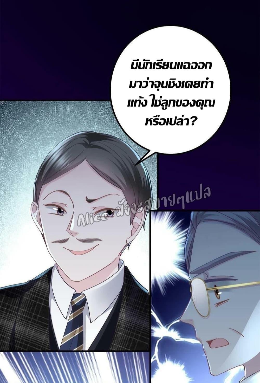 Manga-lc-com อ่านมังงะ อ่านการ์ตูน ออนไลน์ ฟรี The Brother’s Honey is Back! ตอนที่ 1 2 3 4 5 6 7 8 9 10 11 12 13 14 ฟรี ไม่มีโฆษณา Manga-lc - อ่าน มังงะ อ่าน การ์ตูน ออนไลน์ อ่านมังงะ ฟรี