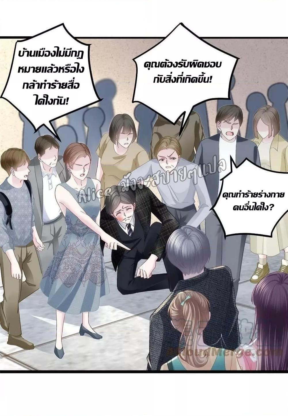 Manga-lc-com อ่านมังงะ อ่านการ์ตูน ออนไลน์ ฟรี The Brother’s Honey is Back! ตอนที่ 1 2 3 4 5 6 7 8 9 10 11 12 13 14 ฟรี ไม่มีโฆษณา Manga-lc - อ่าน มังงะ อ่าน การ์ตูน ออนไลน์ อ่านมังงะ ฟรี