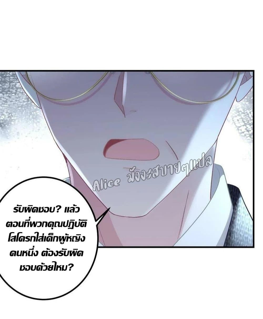 Manga-lc-com อ่านมังงะ อ่านการ์ตูน ออนไลน์ ฟรี The Brother’s Honey is Back! ตอนที่ 1 2 3 4 5 6 7 8 9 10 11 12 13 14 ฟรี ไม่มีโฆษณา Manga-lc - อ่าน มังงะ อ่าน การ์ตูน ออนไลน์ อ่านมังงะ ฟรี