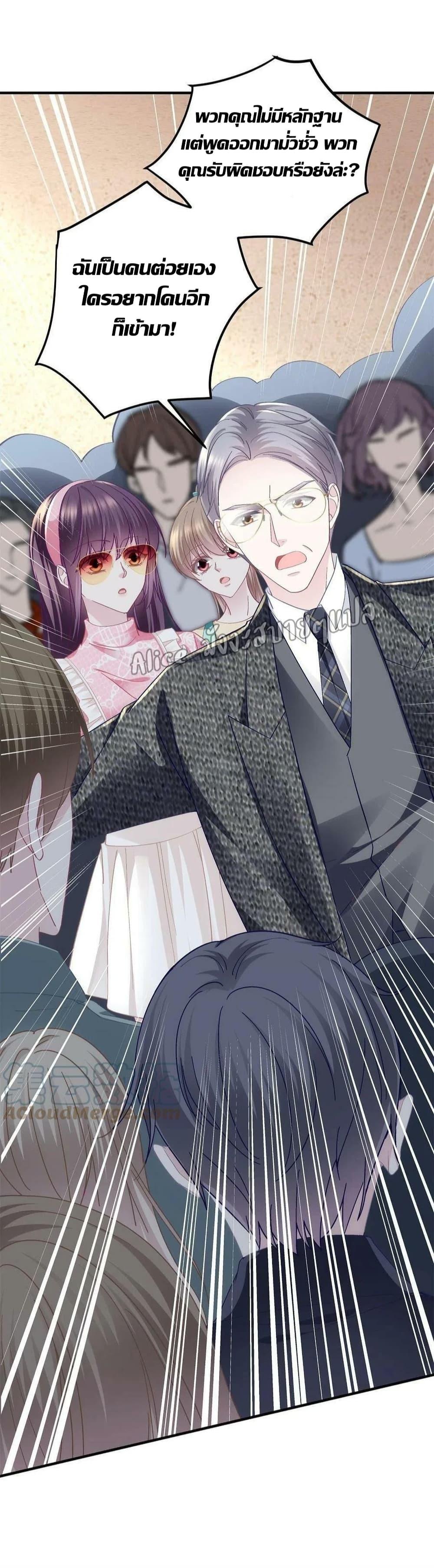 Manga-lc-com อ่านมังงะ อ่านการ์ตูน ออนไลน์ ฟรี The Brother’s Honey is Back! ตอนที่ 1 2 3 4 5 6 7 8 9 10 11 12 13 14 ฟรี ไม่มีโฆษณา Manga-lc - อ่าน มังงะ อ่าน การ์ตูน ออนไลน์ อ่านมังงะ ฟรี