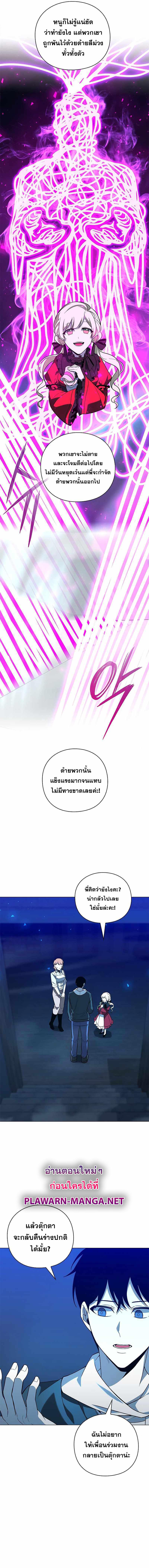 Manga-lc-com อ่านมังงะ อ่านการ์ตูน ออนไลน์ ฟรี Weapon Maker ตอนที่ 1 2 3 4 5 6 7 8 9 10 11 12 13 14 ฟรี ไม่มีโฆษณา Manga-lc - อ่าน มังงะ อ่าน การ์ตูน ออนไลน์ อ่านมังงะ ฟรี