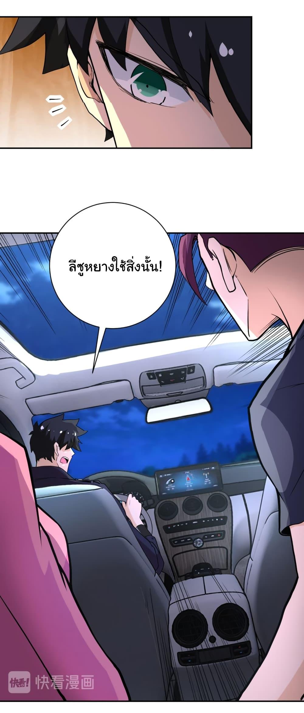 Manga-lc-com อ่านมังงะ อ่านการ์ตูน ออนไลน์ ฟรี Apocalyptic Super System ตอนที่ 1 2 3 4 5 6 7 8 9 10 11 12 13 14 ฟรี ไม่มีโฆษณา Manga-lc - อ่าน มังงะ อ่าน การ์ตูน ออนไลน์ อ่านมังงะ ฟรี